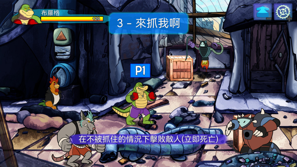 图片[4]-鳄鱼侦探布罗格：乱斗酒吧|Brok the Investigator: The Brawl Bar中文-极速数码电玩