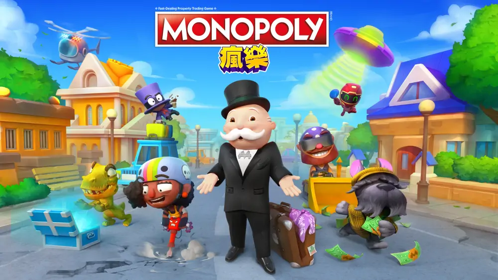 地产大亨：疯狂|Monopoly Madness中文-极速数码电玩