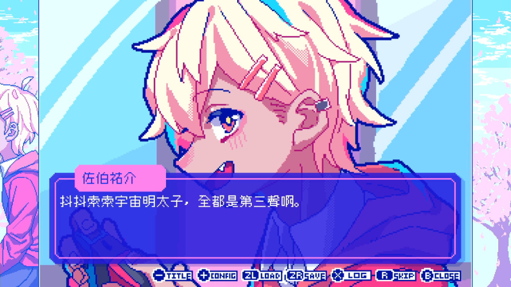 若不疯魔何言爱过|from Madness with Love中文-极速数码电玩