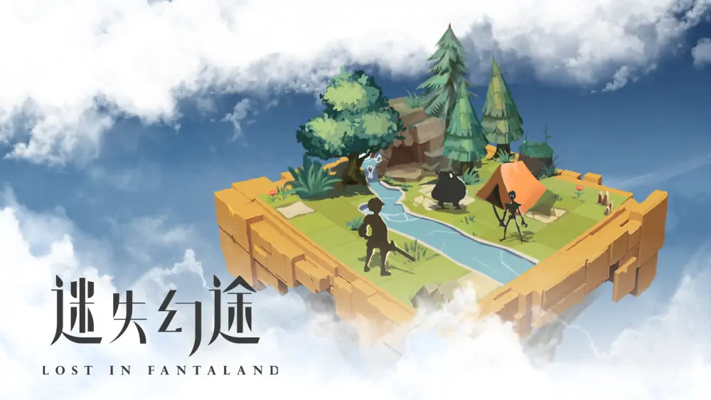 迷失幻途|Lost in Fantaland中文-极速数码电玩