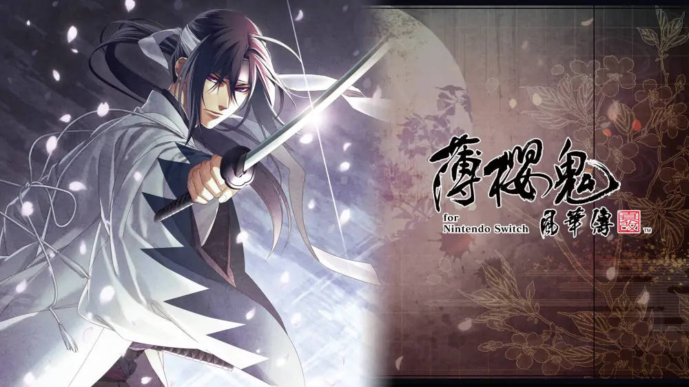 薄樱鬼真改：风华传|Hakuoki Shinkai Fuukaden中文-极速数码电玩