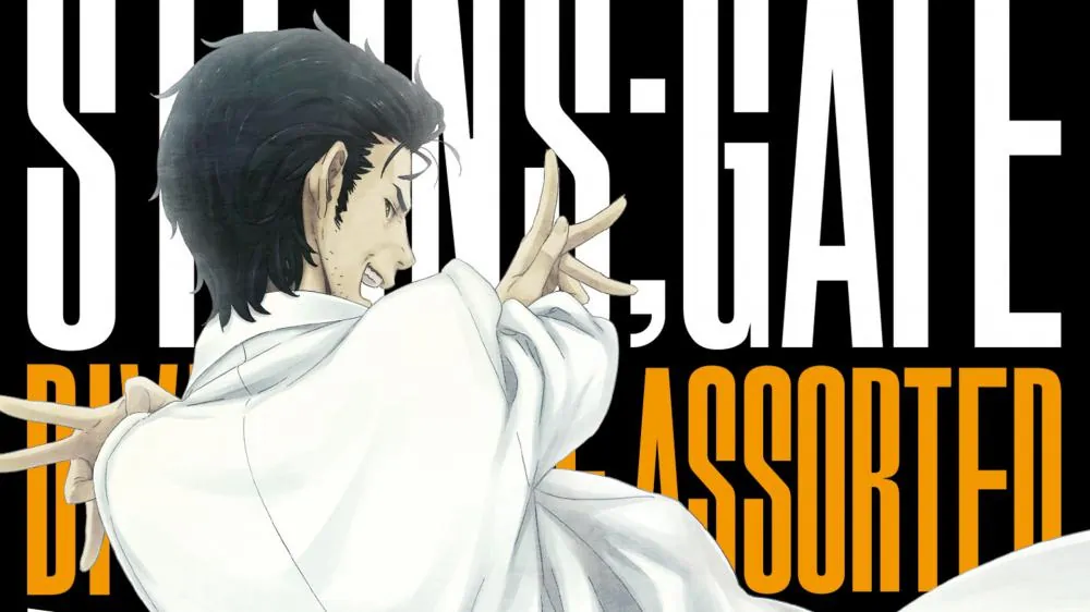 命运石之门：分歧组合|Steins Gate: Divergencies Assort汉化-极速数码电玩