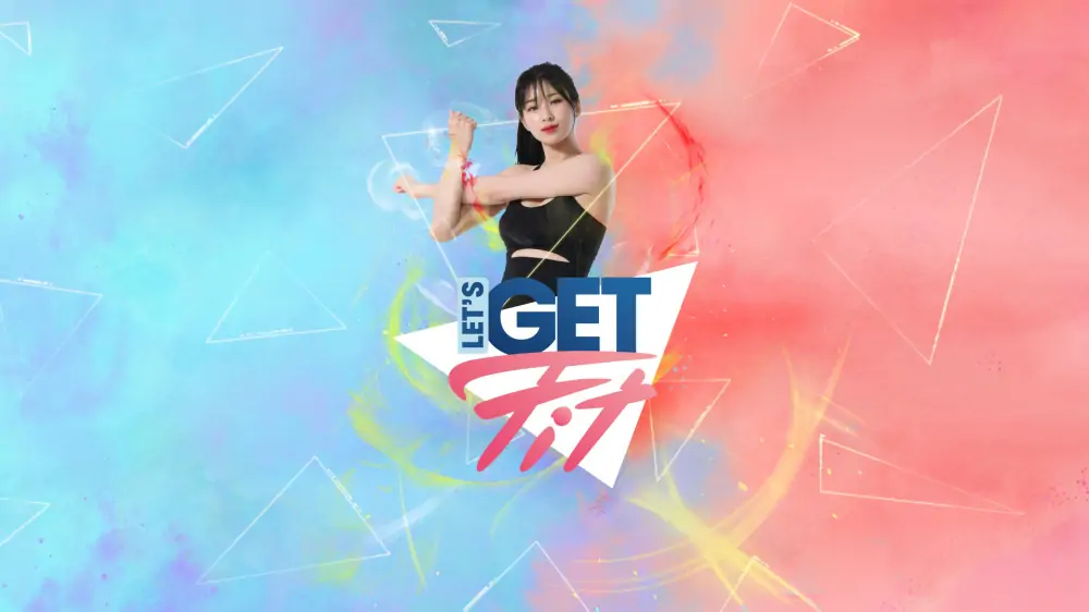 一起健身吧|Let’s Get Fit中文-极速数码电玩