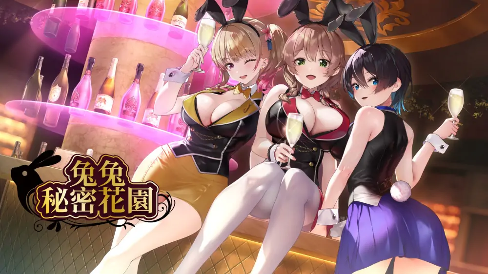 兔兔秘密花园|Bunny Garden中文-极速数码电玩