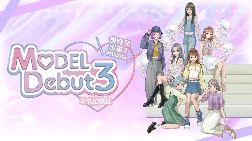 模特出道3|Model Debut3中文-极速数码电玩