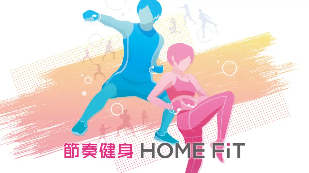节奏健身|Finc Home Fit中文-极速数码电玩