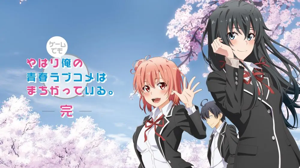 我的青春恋爱物语果然有问题 汉化-极速数码电玩