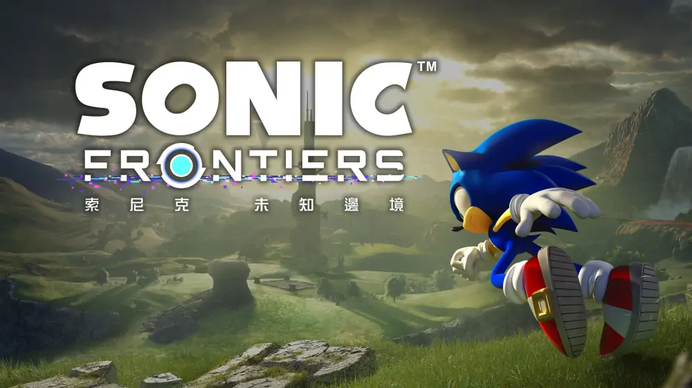 索尼克：未知边境|Sonic Frontiers中文-极速数码电玩