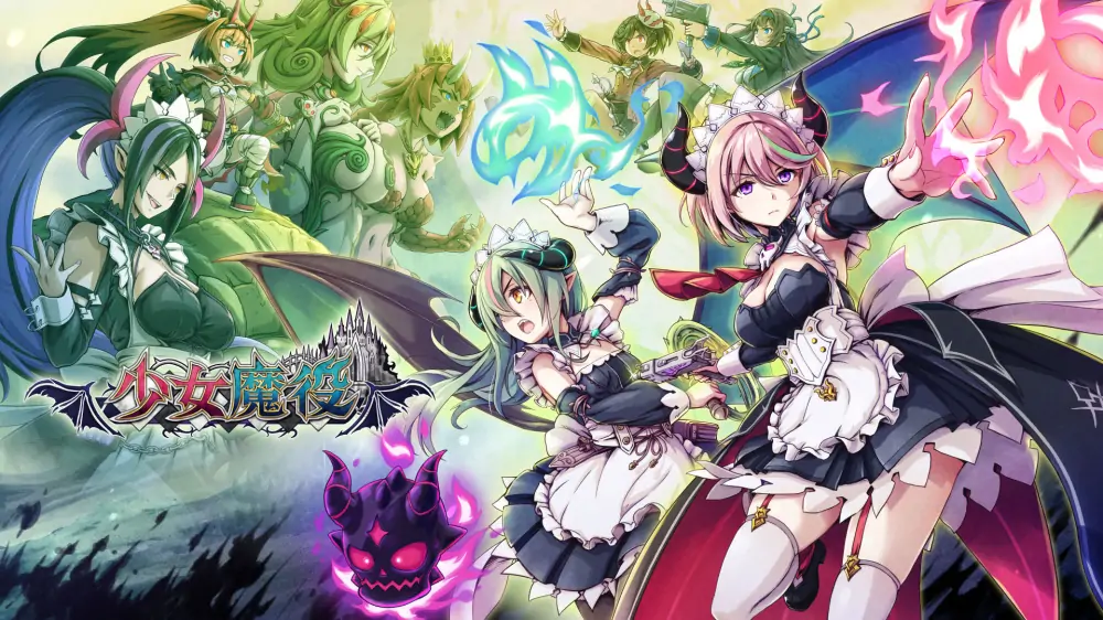 少女魔役|Gal Guardians: Servants of the Dark中文-极速数码电玩