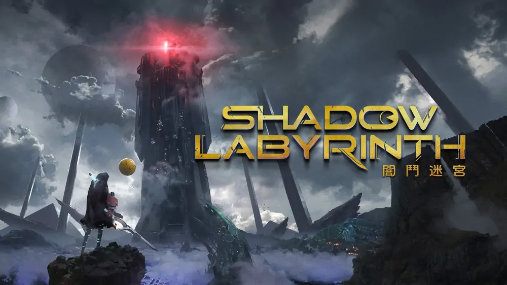 暗斗迷宫|Shadow Labyrinth中文-极速数码电玩