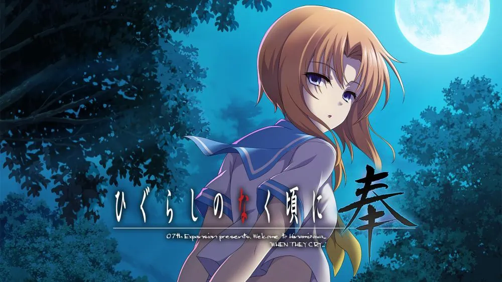寒蝉鸣泣之时：奉|Higurashi no Naku Koro ni Hou-极速数码电玩