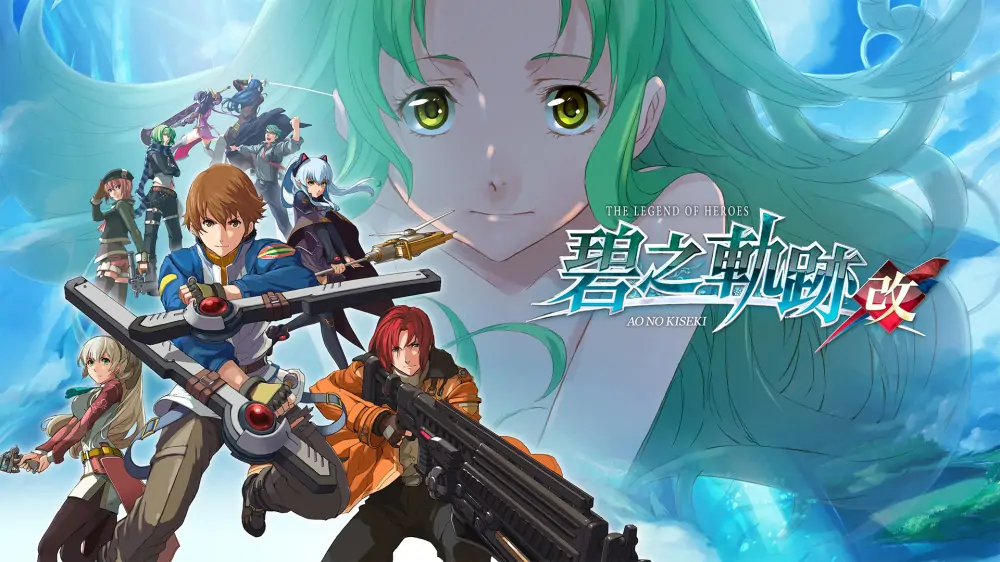 英雄传说：碧之轨迹改|The Legend of Heroes: Ao no Kiseki Kai中文-极速数码电玩