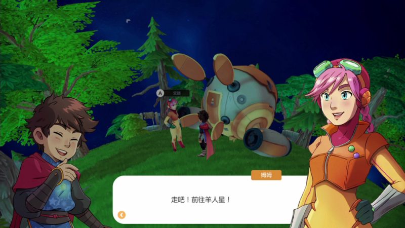 黛蓝星:口袋星球版|Deiland:掌上星球版|Deiland: Pocket Planet Edition中文-极速数码电玩