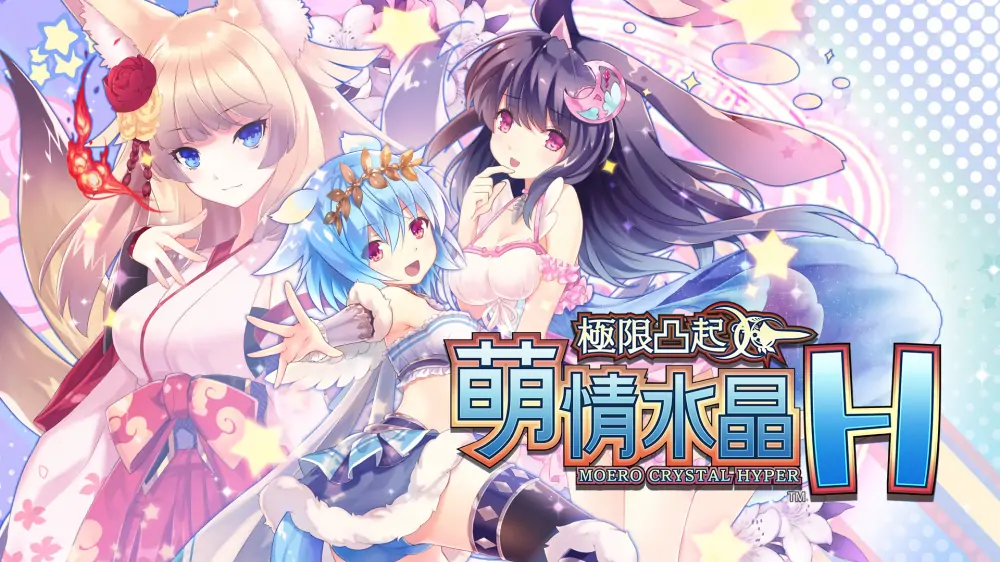 极限凸起：萌情水晶H|Moero Crystal H中文-极速数码电玩