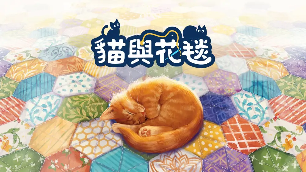 猫与花毯|Quilts and Cats of Calico中文-极速数码电玩