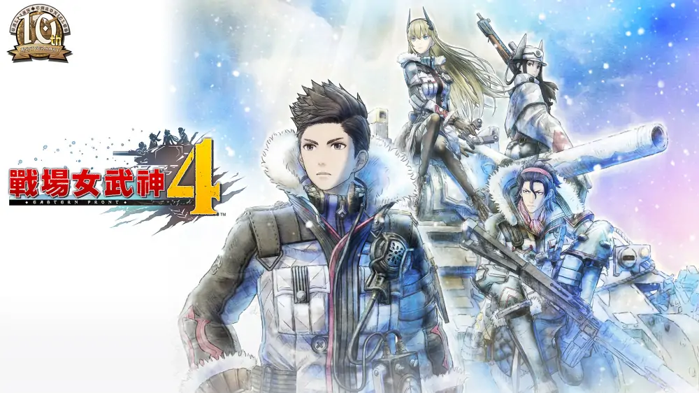 战场女武神4|Valkyria Chronicles 4中文-极速数码电玩