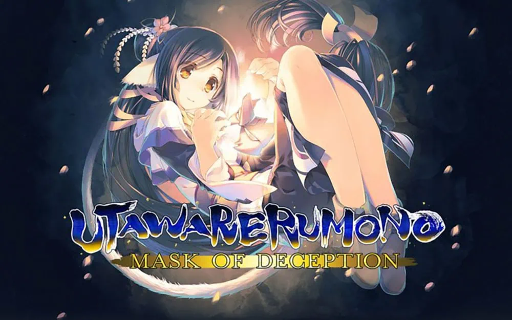 传颂之物：虚伪的假面|Utawarerumono: Mask of Deception-极速数码电玩