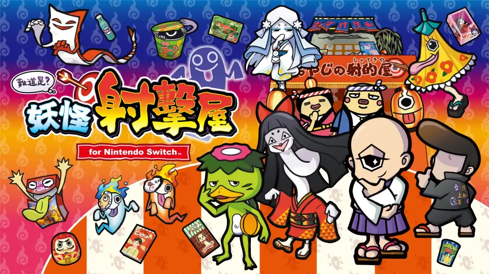 你的意思是？妖怪射击馆|Spooky Spirit Shooting Gallery中文-极速数码电玩