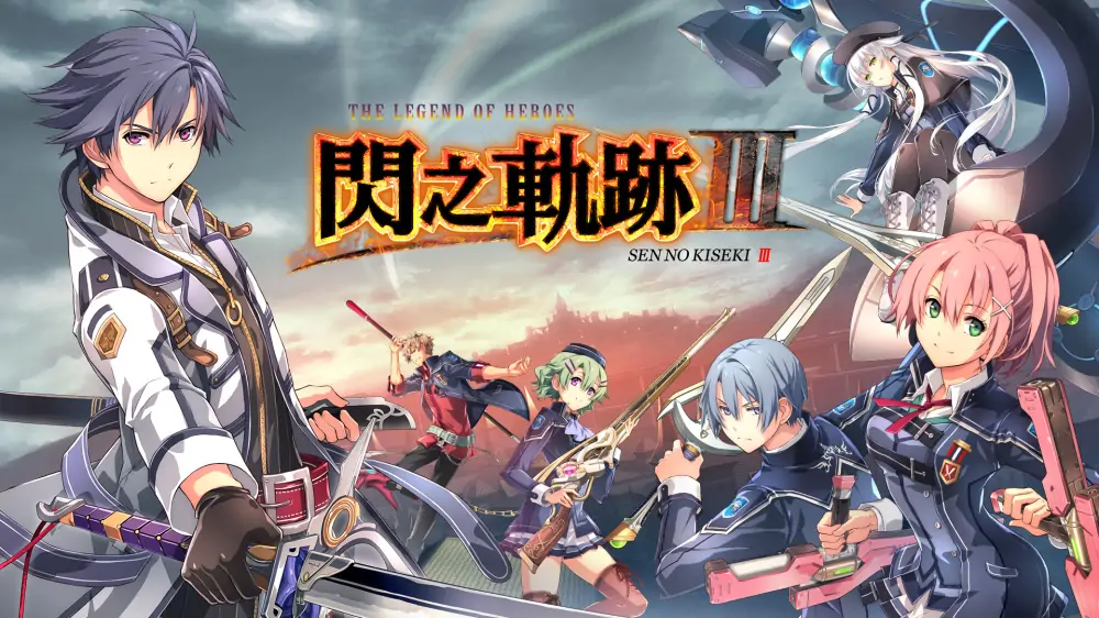英雄传说：闪之轨迹3|The Legend of Heroes: Trails of Cold Steel III中文-极速数码电玩