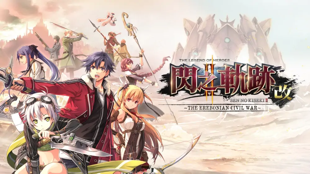 英雄传说：闪之轨迹2改|The Legend of Heroes: Trails of Cold Steel II: Kai中文-极速数码电玩