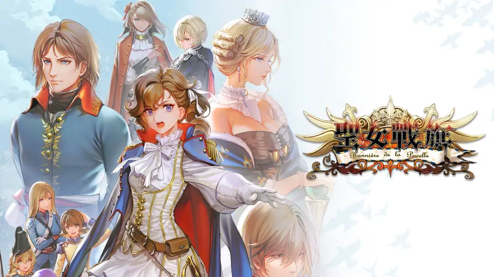 圣女战旗|Banner of the Maid中文-极速数码电玩