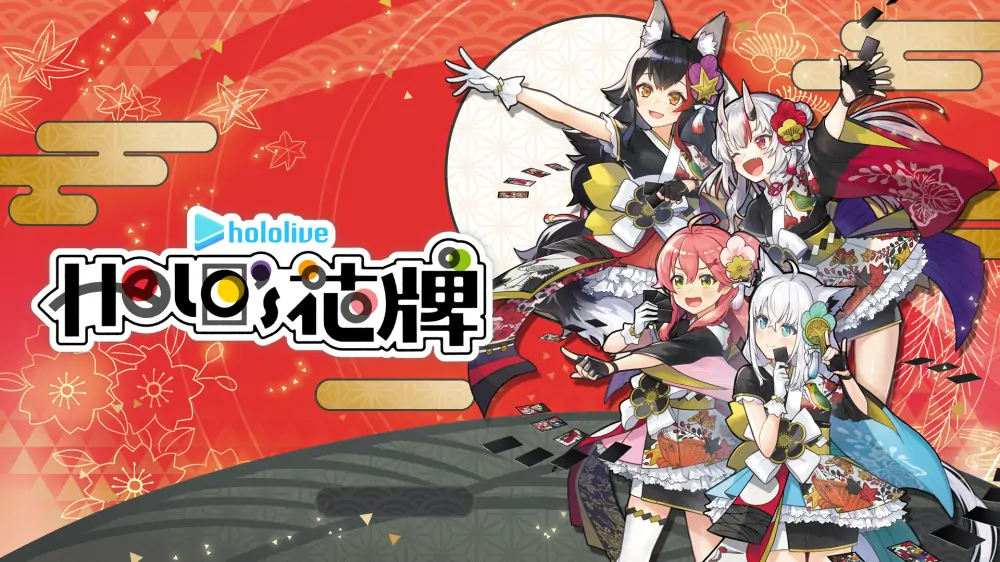 Hololive Holo’s花札|hololive Holo’s Hanafuda中文-极速数码电玩