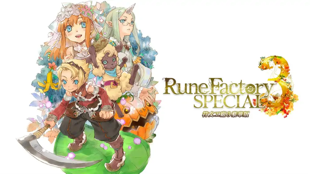 符文工坊3|符文工房3特别版|Rune Factory 3 Special中文-极速数码电玩