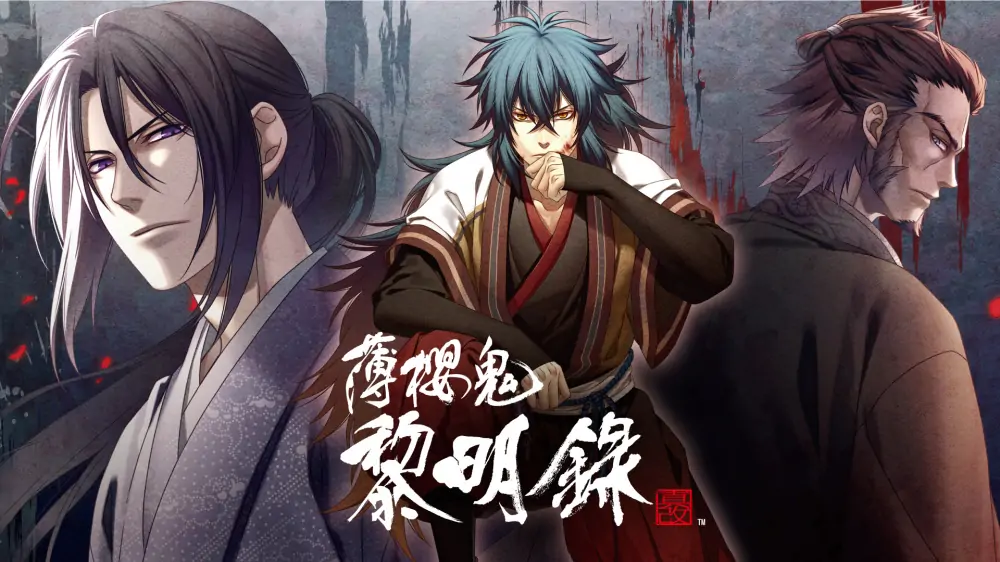 薄樱鬼真改：黎明录|Hakuoki Shinkai: Reimeiroku中文-极速数码电玩