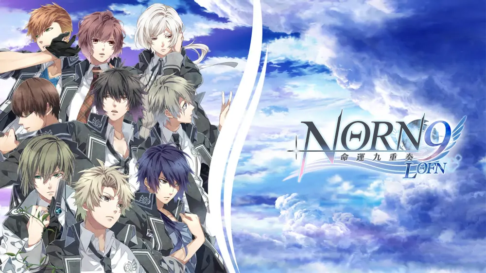 命运九重奏|Norn9 Lofn中文-极速数码电玩