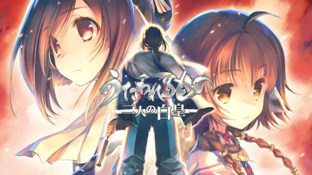 传颂之物：二人的白皇|Utawarerumono: Futari no Hakuoro-极速数码电玩