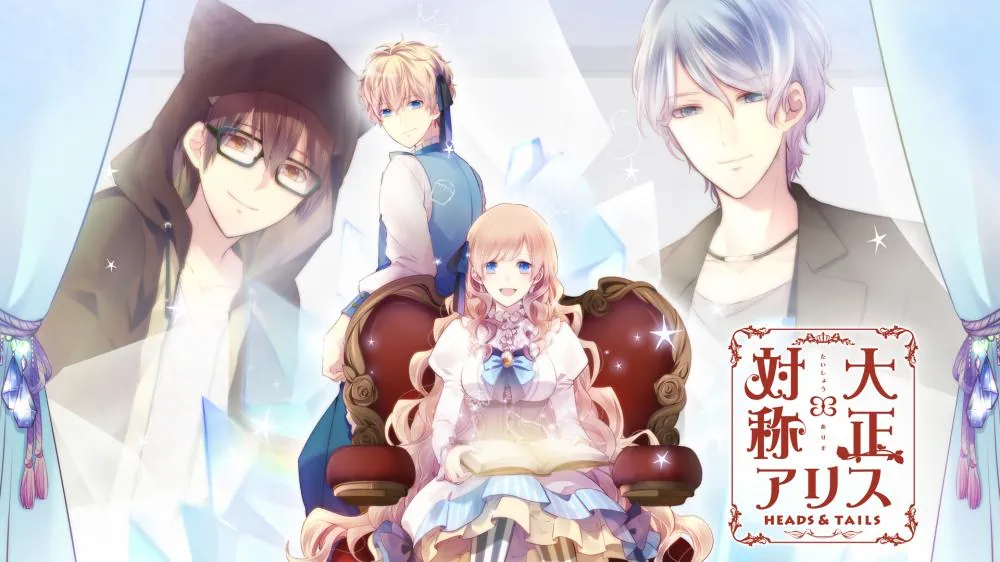 大正×对称爱丽丝：HEADS & TAILS|Taisho x Alice: Heads & Tails-极速数码电玩