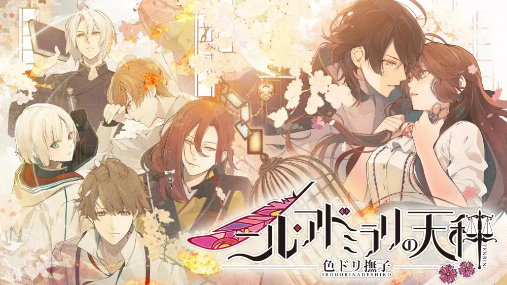 冷然之天秤：色鸟抚子|Nil Admirari no Tenbin: Irodori Nadeshiko-极速数码电玩