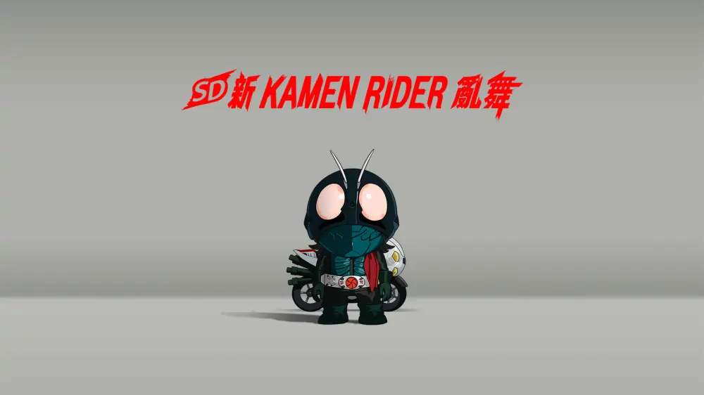 SD新假面骑士：乱舞|SD Shin Kamen Rider Ranbu中文-极速数码电玩