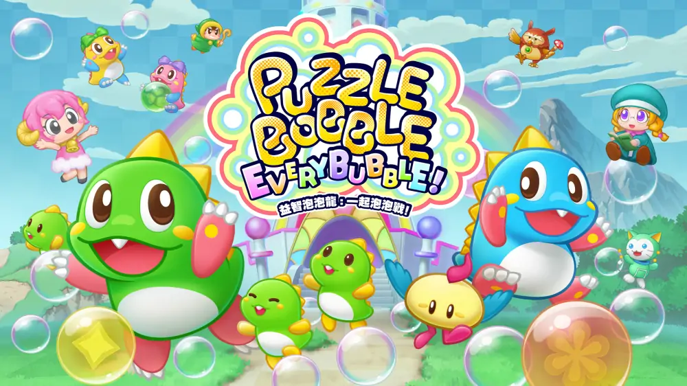 益智泡泡龙：一起泡泡战|Puzzle Bobble Every Bubble中文-极速数码电玩