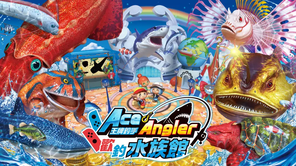 王牌钓手欢钓水族馆|Fishing Spirits Nintendo Switch Version中文-极速数码电玩