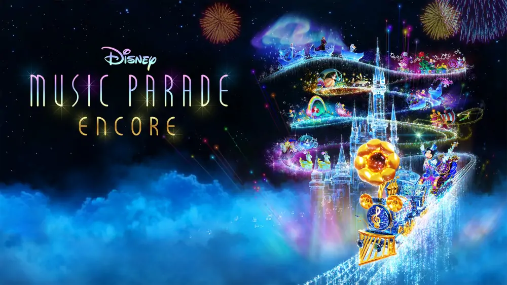 迪士尼音乐游行：安可|Disney Music Parade: Encore中文-极速数码电玩