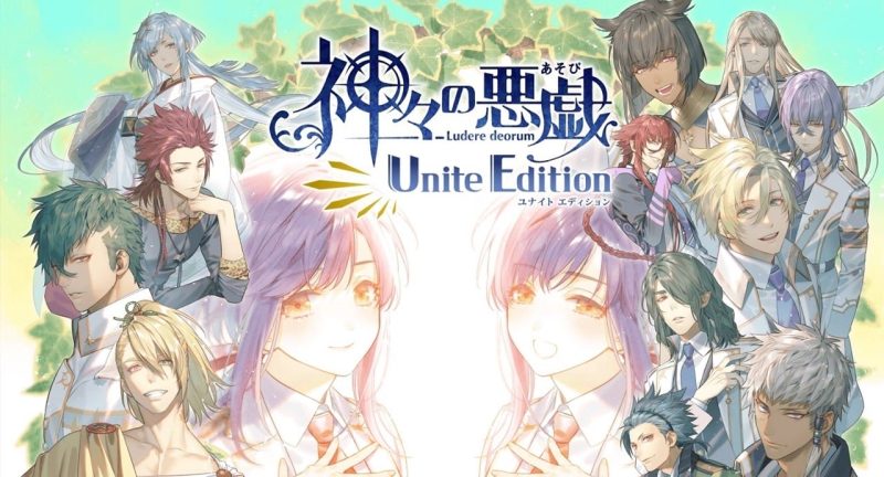 众神的恶作剧：二合一版|Kamigami no Asobi Unite Edition-极速数码电玩