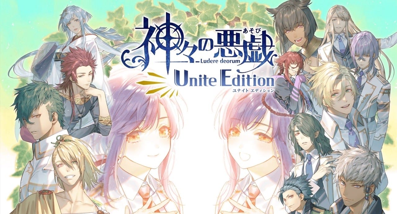 众神的恶作剧：二合一版|Kamigami no Asobi Unite Edition-极速数码电玩