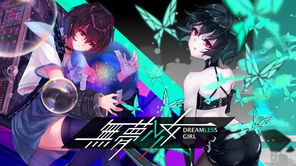 无梦少女|Dreamless Girl中文-极速数码电玩