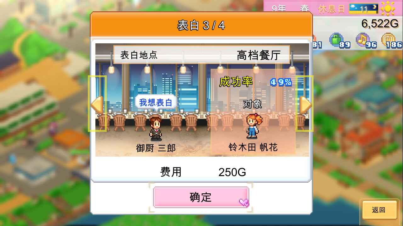 图片[2]-【开罗系列】创造都市岛物语|Dream Town Island中文-极速数码电玩