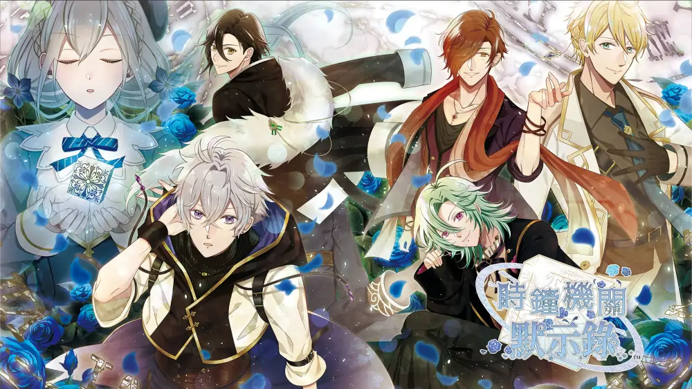 时钟机关默示录|Tokeijikake no Apocalypse中文-极速数码电玩