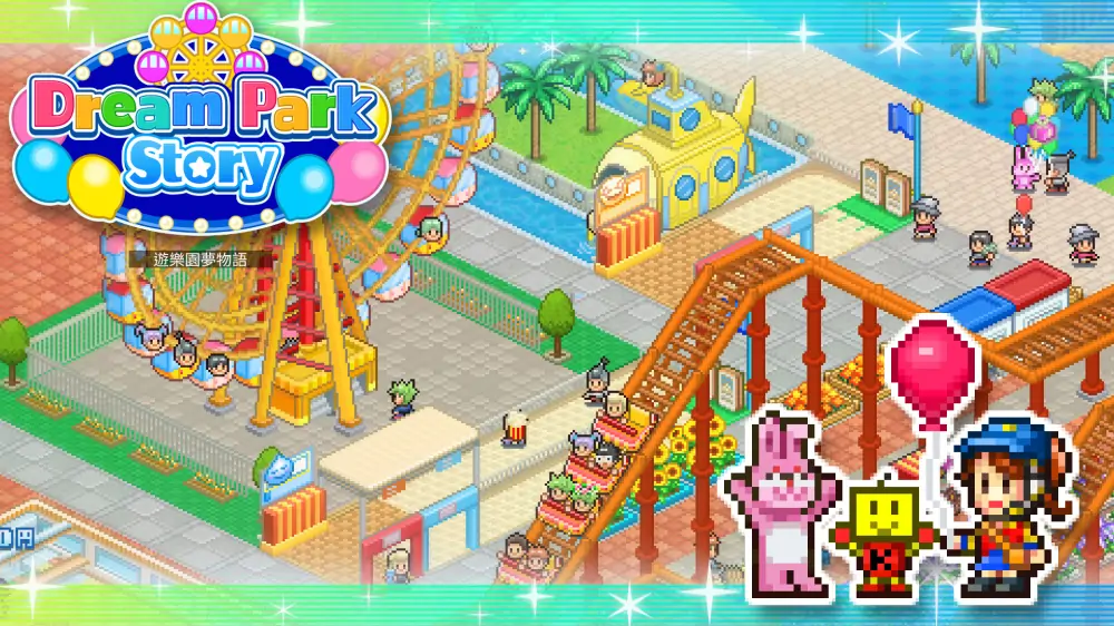 【开罗系列】游乐园梦物语|Dream Park Story中文-极速数码电玩