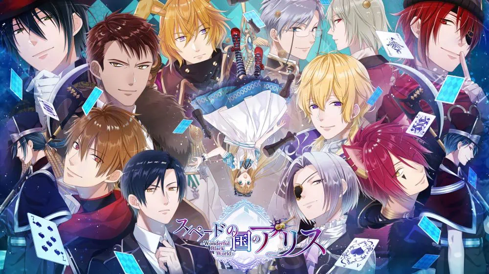 黑桃国的爱丽丝：奇妙黑世界|Spade no Kuni no Alice: Wonderful Black World-极速数码电玩