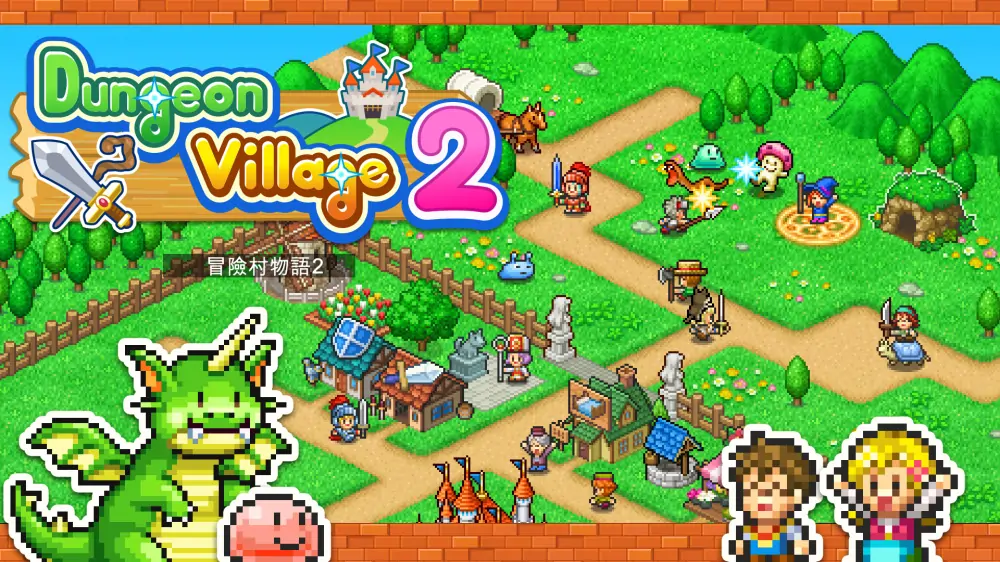 【开罗系列】冒险村物语2|Dungeon Village 2中文-极速数码电玩