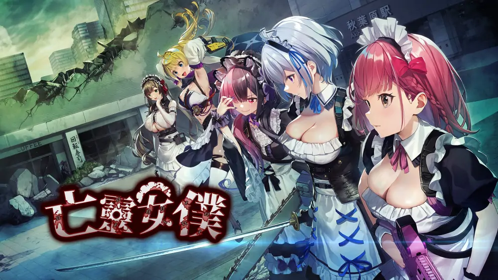 亡灵女仆|Maid of the Dead中文-极速数码电玩