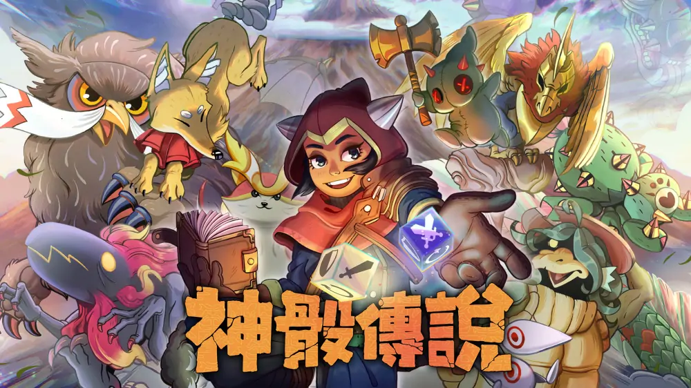 神骰传说|Dicefolk中文-极速数码电玩