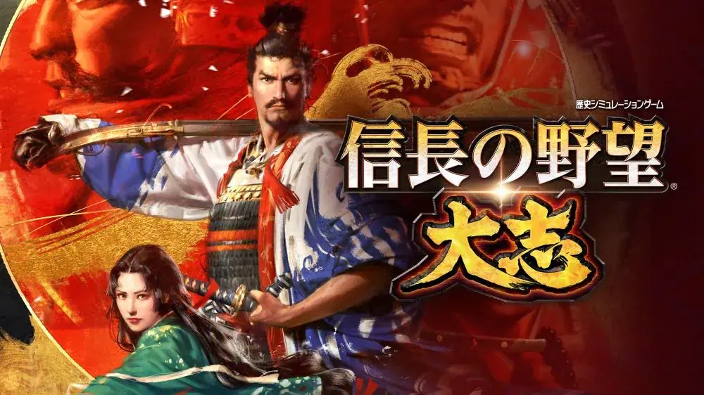 信长之野望：大志威力加强版|Nobunaga’s Ambition: Taishi with Power-Up Kit-极速数码电玩