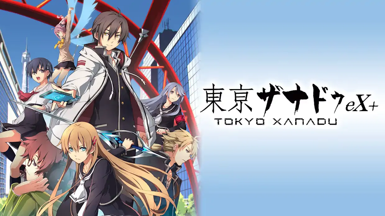 东京幻都eX+|Tokyo Xanadu eX+中文-极速数码电玩