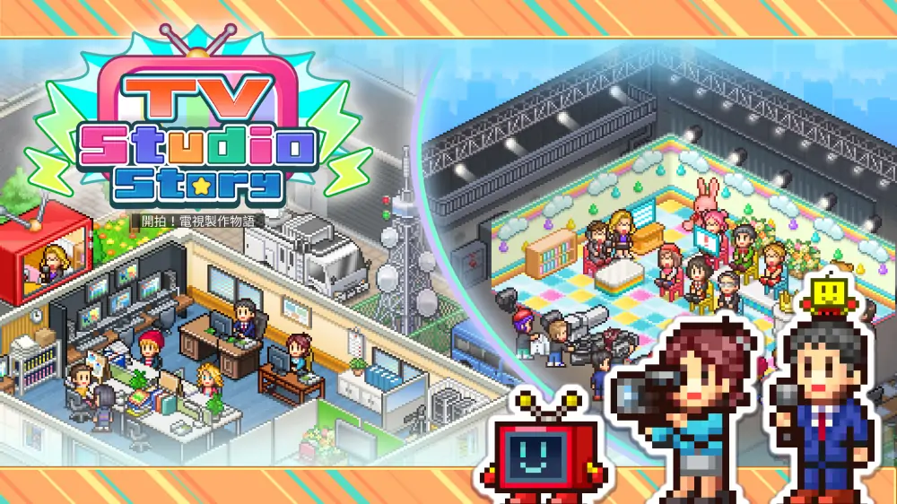 【开罗系列】开拍电视制作物语|TV Studio Story中文-极速数码电玩