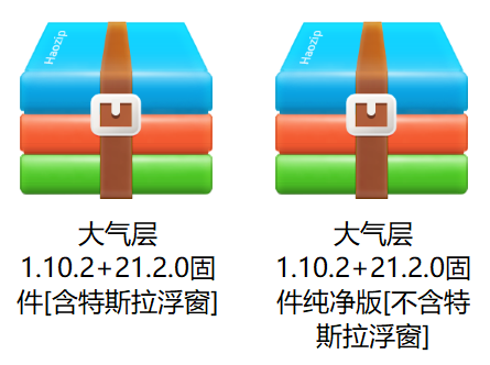 Switch大气层21.2.0系统升级软硬破通用教程-极速数码电玩